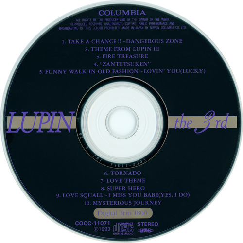 Osamu Shoji Digital Trip 1800 Lupin The 3rd Synthesizer Fantasy Disc.jpg