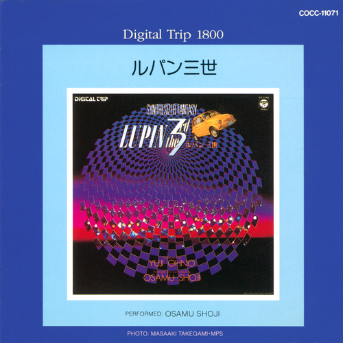 Osamu Shoji Digital Trip 1800 Lupin The 3rd Synthesizer Fantasy cover.jpg
