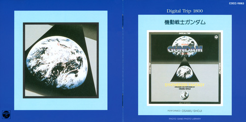 Osamu Shoji Digital Trip 1800 Mobile Suit Gundam Synthesizer Fantasy Booklet Front & Back.jpg