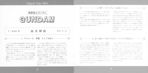 Osamu Shoji Digital Trip 1800 Mobile Suit Gundam Synthesizer Fantasy Booklet p. 01-02.jpg