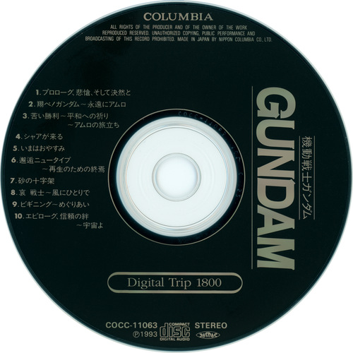 Osamu Shoji Digital Trip 1800 Mobile Suit Gundam Synthesizer Fantasy Disc.jpg