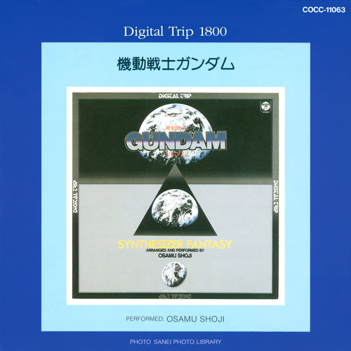 Osamu Shoji Digital Trip 1800 Mobile Suit Gundam Synthesizer Fantasy cover.jpg