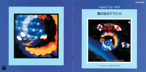 Junko Miyagi Digital Trip 1800 Nausicaa Synthesizer Fantasy Booklet Front & Back.jpg