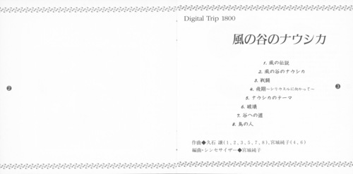 Junko Miyagi Digital Trip 1800 Nausicaa Synthesizer Fantasy Booklet p. 01-02.jpg