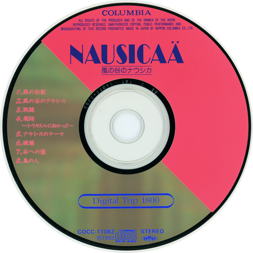 Junko Miyagi Digital Trip 1800 Nausicaa Synthesizer Fantasy Disc.jpg