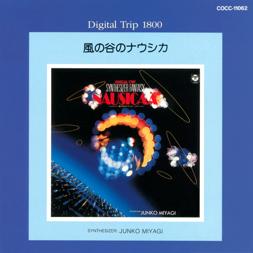 Junko Miyagi Digital Trip 1800 Nausicaa Synthesizer Fantasy cover.jpg