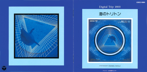Osamu Shoji Digital Trip 1800 Umi No Triton Synthesizer Fantasy Booklet Front & Back.jpg
