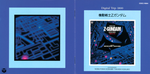 Shigeaki Saegusa Digital Trip 1800 Z-Gundam Synthesizer Fantasy Booklet Front & Back.jpg