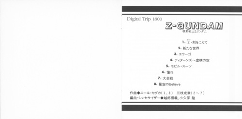 Shigeaki Saegusa Digital Trip 1800 Z-Gundam Synthesizer Fantasy Booklet p. 01-02.jpg