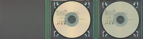 Keiji Inai The Royal Tutor Music Collection Digipack Interior.jpg