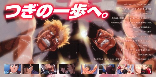 Yoshihisa Hirano Hajime No Ippo New Challenger Original Soundtrack Booklet p. 03-04.jpg
