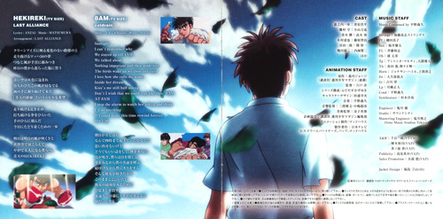 Yoshihisa Hirano Hajime No Ippo New Challenger Original Soundtrack Booklet p. 05-06.jpg