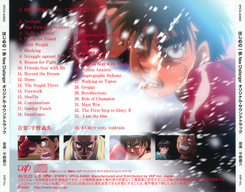 Yoshihisa Hirano Hajime No Ippo New Challenger Original Soundtrack back.jpg