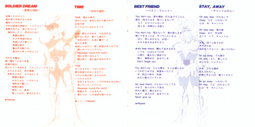 V.A. Saint Seiya BEST COLLECTION Booklet p. 03-04.jpg