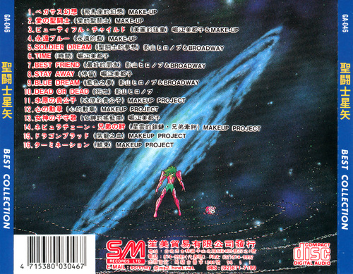 V.A. Saint Seiya BEST COLLECTION back.jpg