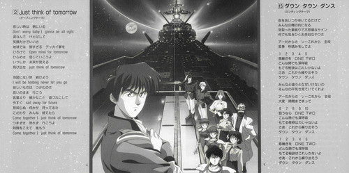 Kenji Kawai The Irresponsible Captain Tylor: Music File 'Sentehissyou' Booklet p. 03-04.jpg