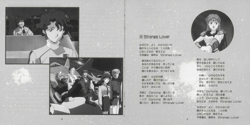 Kenji Kawai The Irresponsible Captain Tylor: Music File 'Sentehissyou' Booklet p. 07-08.jpg