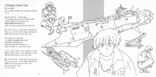 Kenji Kawai The Irresponsible Captain Tylor Music File 3 'Seirenkeppaku' Booklet p. 05-06.jpg