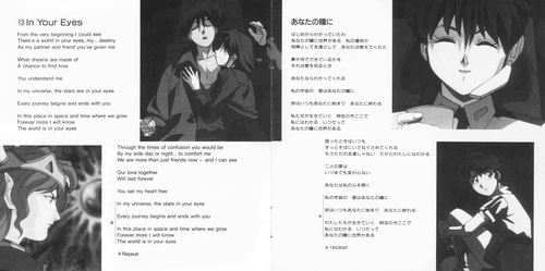 Kenji Kawai The Irresponsible Captain Tylor Music File 4 'Gadeninsui' Booklet p. 09-10.jpg