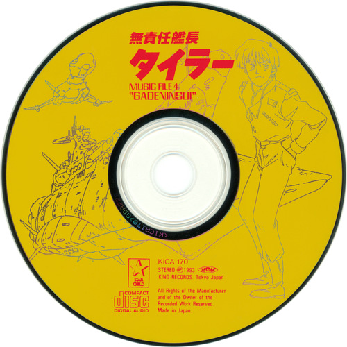 Kenji Kawai The Irresponsible Captain Tylor Music File 4 'Gadeninsui' Disc.jpg