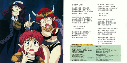 Kenji Kawai The Irresponsible Captain Tylor Music File 5 'Tenshinramman' Booklet p. 07-08.jpg