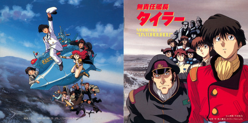 Kenji Kawai The Irresponsible Captain Tylor Music File 7 'Ontorourou' Booklet Front & Back.jpg