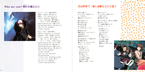 Kenji Kawai The Irresponsible Captain Tylor Music File 7 'Ontorourou' Booklet p. 11-12.jpg