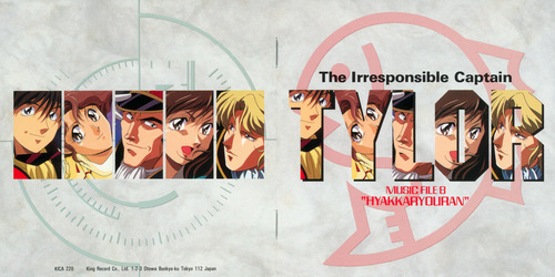 V.A. The Irresponsible Captain Tylor Music File 8 'Hyakkaryouran' Booklet Front & Back.jpg