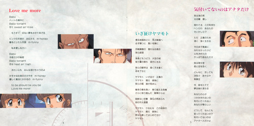 V.A. The Irresponsible Captain Tylor Music File 8 'Hyakkaryouran' Booklet p. 03-04.jpg