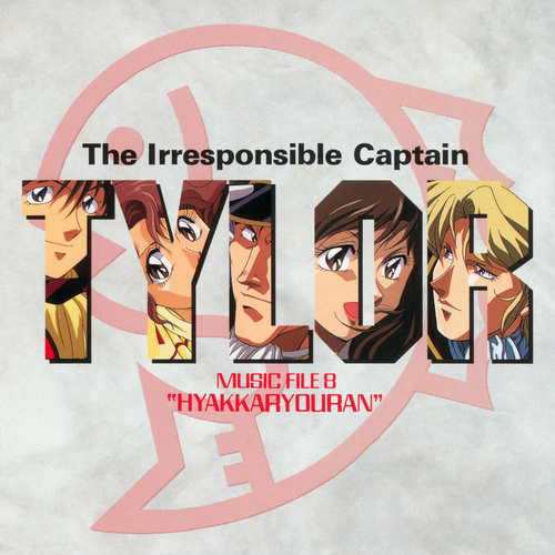 V.A. The Irresponsible Captain Tylor Music File 8 'Hyakkaryouran' cover.jpg