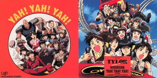 T's Workshop The Irresponsible Captain Tylor Sound Note 1 Yah! Yah! Yah! Booklet Front & Back.jpg