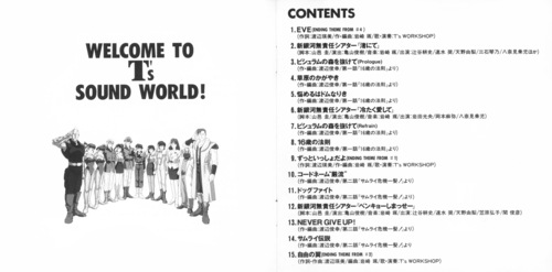 T's Workshop The Irresponsible Captain Tylor Sound Note 1 Yah! Yah! Yah! Booklet p. 01-02.jpg