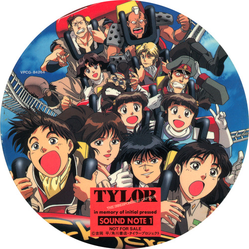 T's Workshop The Irresponsible Captain Tylor Sound Note 1 Yah! Yah! Yah! Sticker.jpg