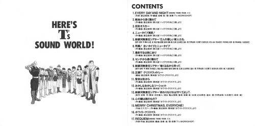 T's Workshop The Irresponsible Captain Tylor Sound Note 2 Delightful Booklet p. 01-02.jpg