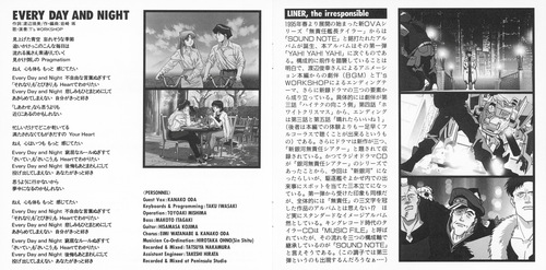 T's Workshop The Irresponsible Captain Tylor Sound Note 2 Delightful Booklet p. 03-04.jpg