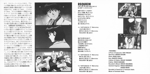 T's Workshop The Irresponsible Captain Tylor Sound Note 2 Delightful Booklet p. 07-08.jpg