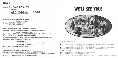 T's Workshop The Irresponsible Captain Tylor Sound Note 2 Delightful Booklet p. 09-10.jpg