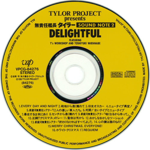 T's Workshop The Irresponsible Captain Tylor Sound Note 2 Delightful Disc.jpg