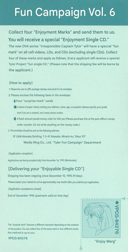 T's Workshop The Irresponsible Captain Tylor Sound Note 2 Delightful Insert Google Lens.jpg