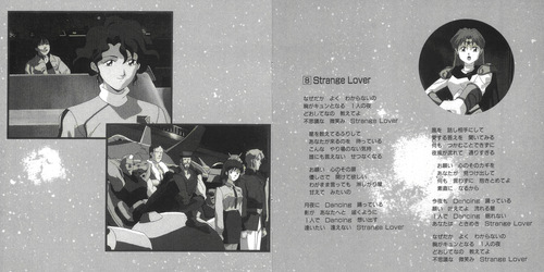 Kenji Kawai The Irresponsible Captain Tylor: Music File 'Sentehissyou' (Sonmay) Booklet p. 05-06.jpg