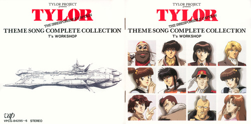 T's Workshop The Irresponsible Captain Tylor Theme Song Complete Collection Booklet Front & Back.jpg