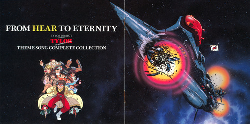 T's Workshop The Irresponsible Captain Tylor Theme Song Complete Collection Booklet p. 07-08.jpg