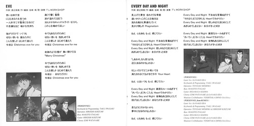 T's Workshop The Irresponsible Captain Tylor Theme Song Complete Collection Booklet p. 09-10.jpg