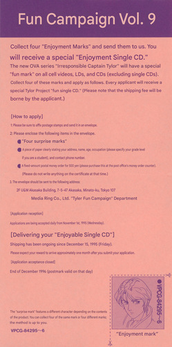 T's Workshop The Irresponsible Captain Tylor Theme Song Complete Collection Insert Google Lens.jpg