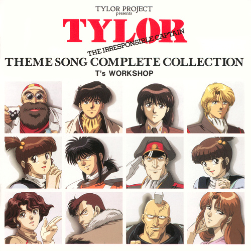 T's Workshop The Irresponsible Captain Tylor Theme Song Complete Collection cover.jpg