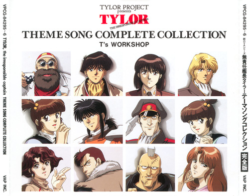 T's Workshop The Irresponsible Captain Tylor Theme Song Complete Collection front.jpg