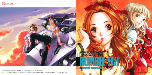 Cast Rumble Fish Drama 2: 非常事態！恋愛旋風!!編 Booklet Front & Back.jpg