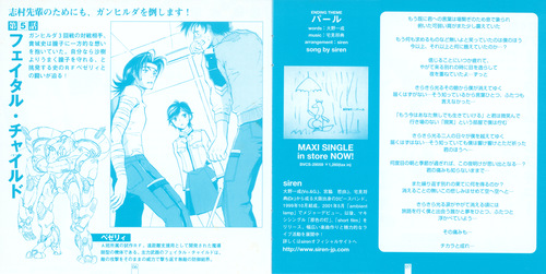 Cast Rumble Fish Drama 2: 非常事態！恋愛旋風!!編 Booklet p. 07-08.jpg