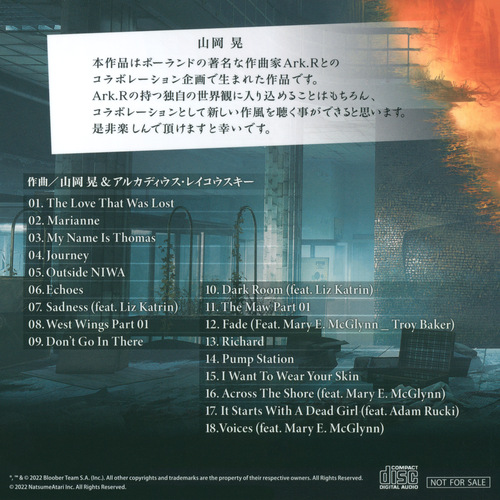 Akira Yamaoka & Arkadiusz Reikowski The Medium Special Soundtrack back.jpg