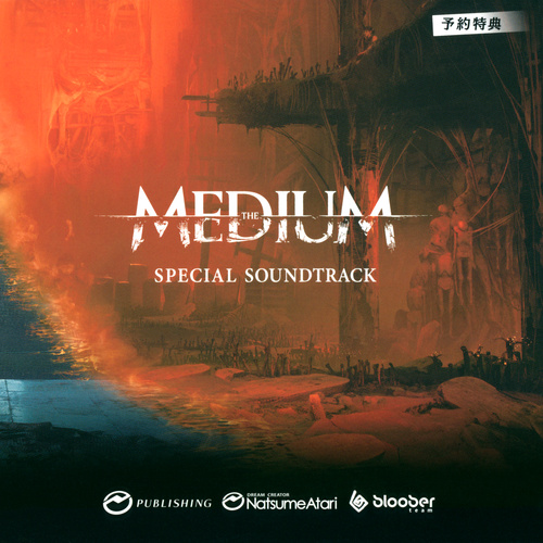 Akira Yamaoka & Arkadiusz Reikowski The Medium Special Soundtrack cover.jpg